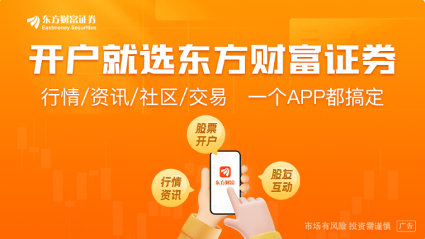 财富策略 优讯股份IPO披露实控人柯腾隆“升级”路径：历时15年 将原大股东踢出局