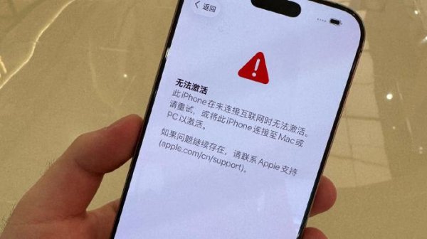 日昇配资 大量iPhone 17系列新机无法激活，苹果客服：已上报技术部门处理